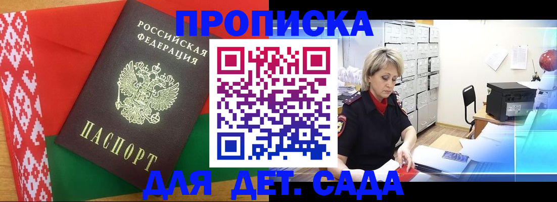 временная регистрация собственник в Нефтегорске